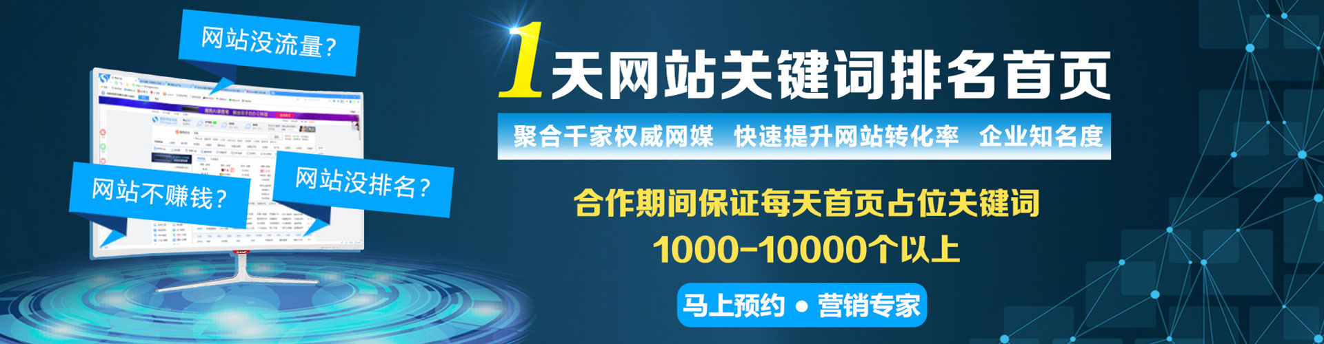 肥西百度推广竞价