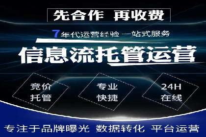 百度推广公司：行业领先的网络营销案例