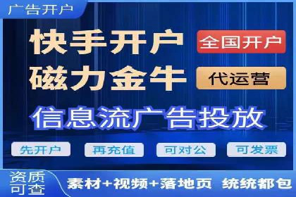开户返点政策下的用户活跃度提升实例