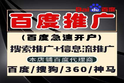 百度推广排名提升实战案例分享